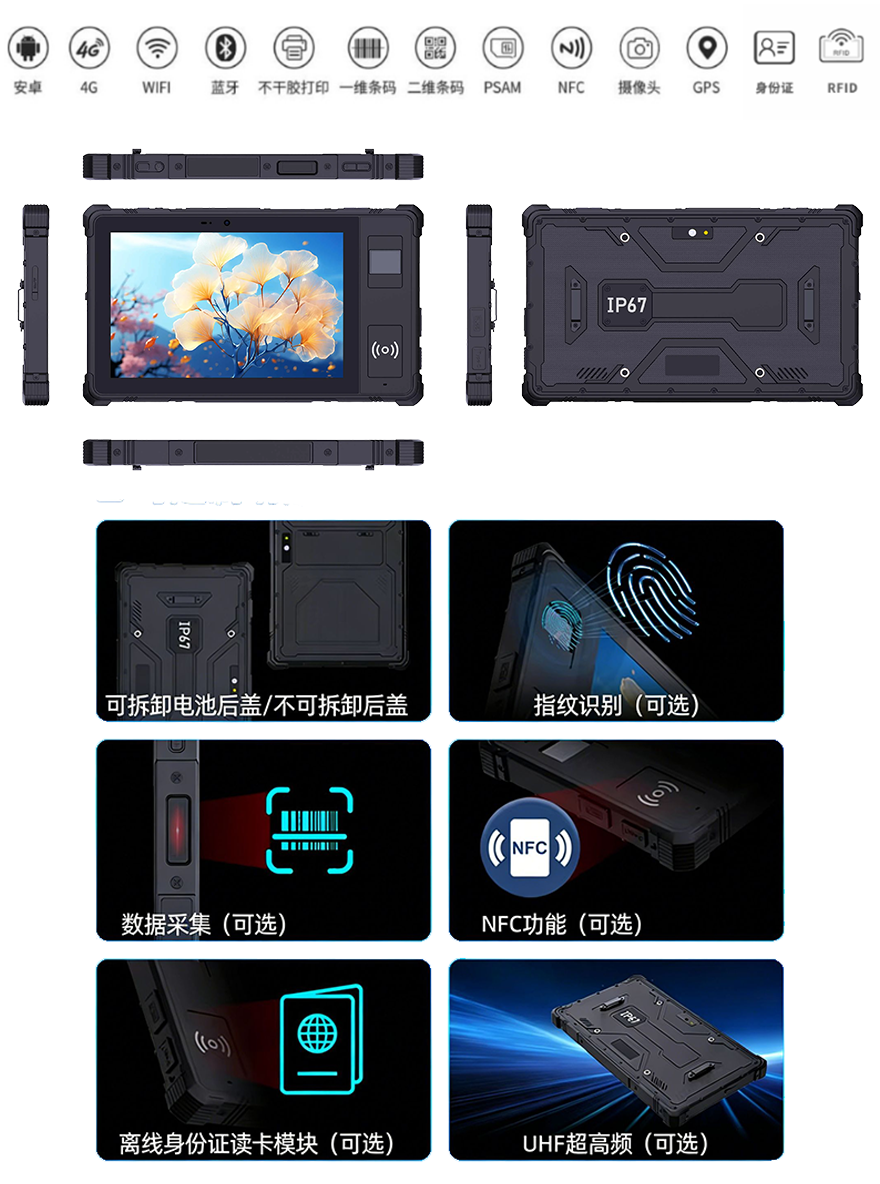 详情1.png