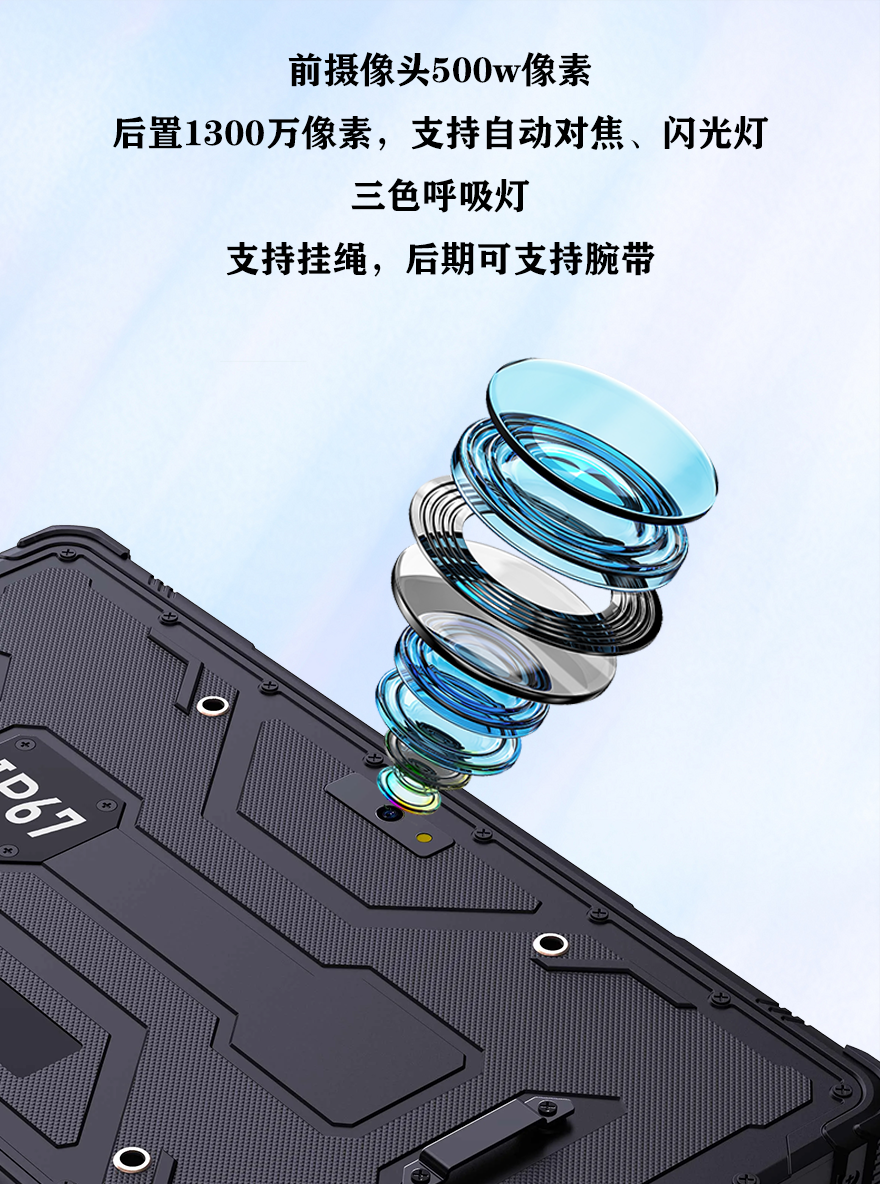 详情6.png