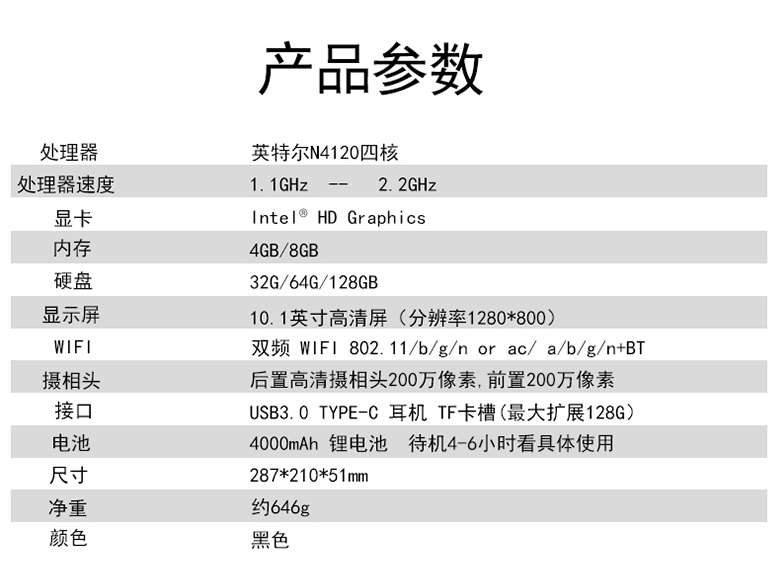 主图5.png
