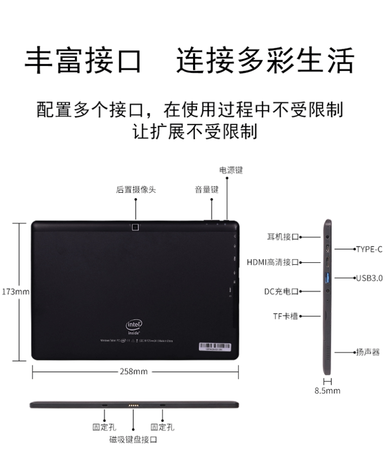 详情7.png