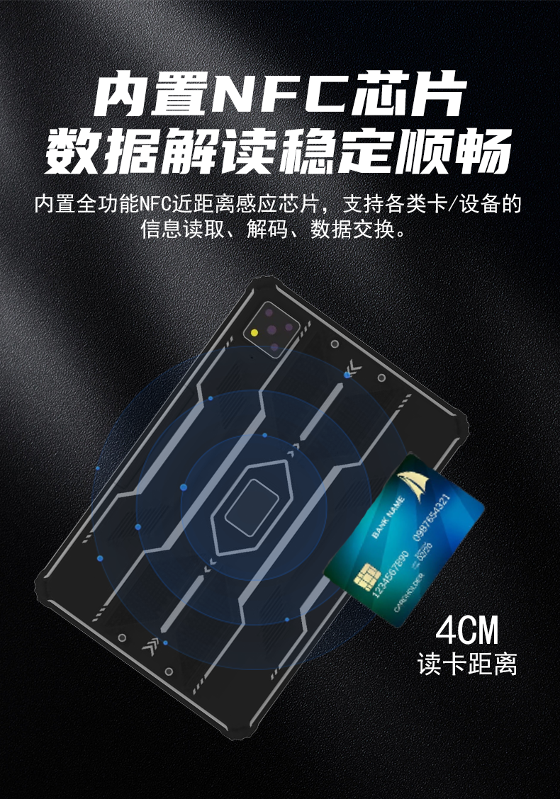 详情6.png