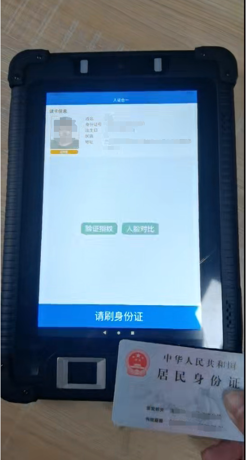 微信图片_20260707161832.png