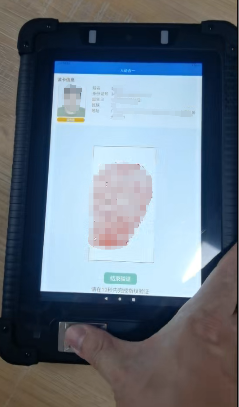 微信图片_20260707161850.png